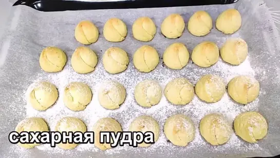 #Быстрое #песочное #печенье #на #скорую #руку! Рассыпчатое и очень вкусное!😍