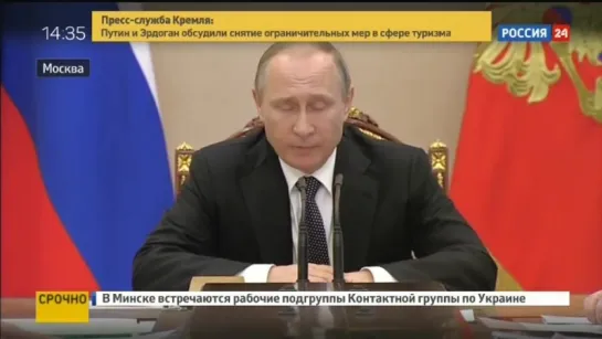 Путин: начат процесс нормализации отношений с турецкими партнерами 29.06.2016