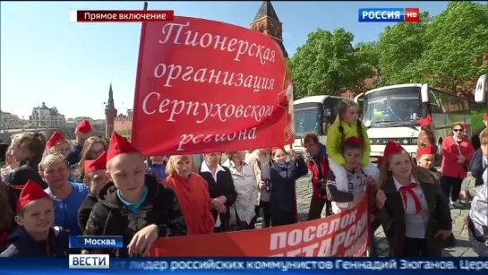 Торжественный прием в пионеры на Красной площади 15.05.2016