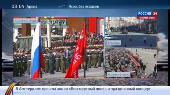 Парад Победы в Екатеринбурге 9 мая 2016