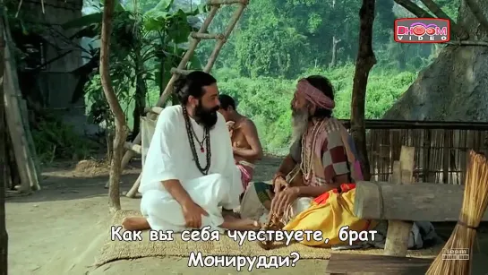 Душа человека (Moner Manush, 2010)