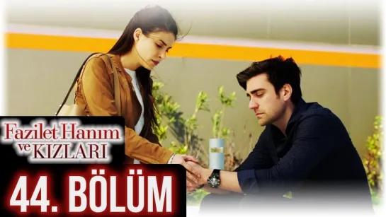 @fazilethanimvekizlaridizi  44. Bölüm Full HD #DenizBaysal #ÇağlarErtuğrul