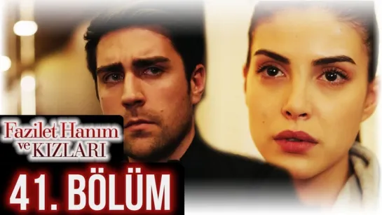 @fazilethanimvekizlaridizi  41. Bölüm Full HD #DenizBaysal #ÇağlarErtuğrul