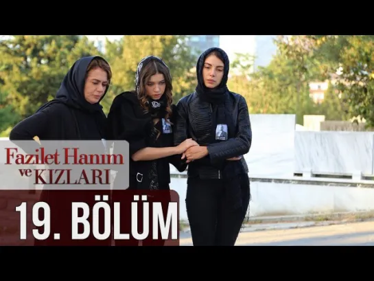 @fazilethanimvekizlaridizi  19. Bölüm Full HD #DenizBaysal #ÇağlarErtuğrul