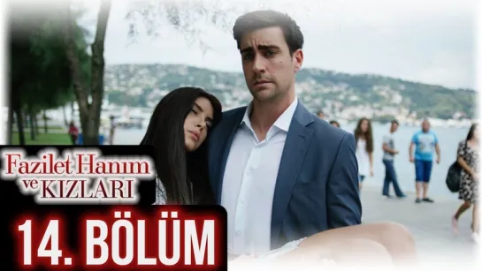 @fazilethanimvekizlaridizi  14. Bölüm Full HD #DenizBaysal #ÇağlarErtuğrul