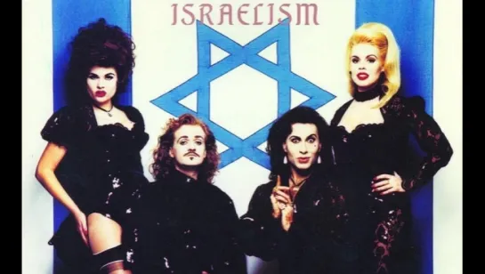 Army Of Lovers - Israelism