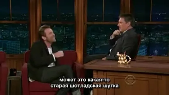 Craig Ferguson with Ewan Mcgregor 06/11/09  с субтитрами