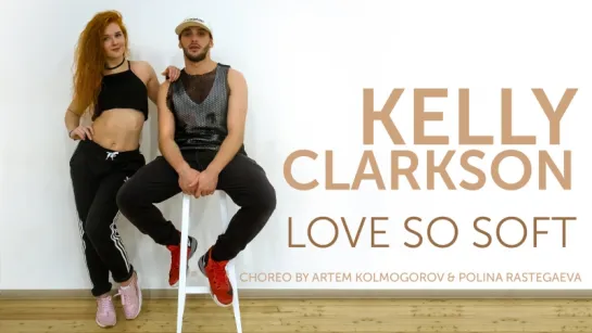 ARTEM KOLMOGOROV | KELLY CLARKSON - LOVE SO SOFT | JAZZ FUNK | OBLAKO