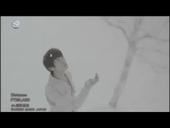 FT Island - Distance