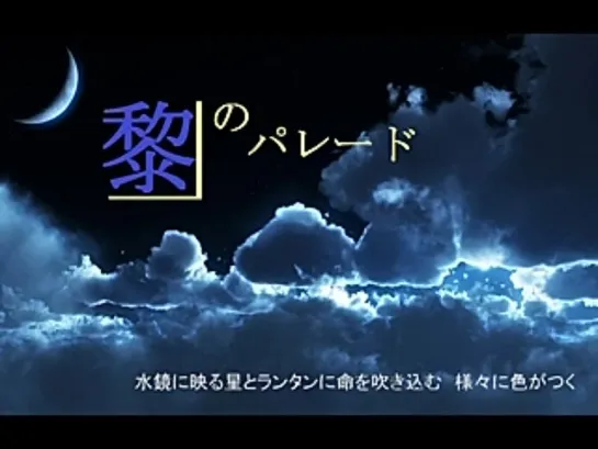 Yokune Ruko (Male)【欲音ルコ♂】黎のパレード【オリジナル】