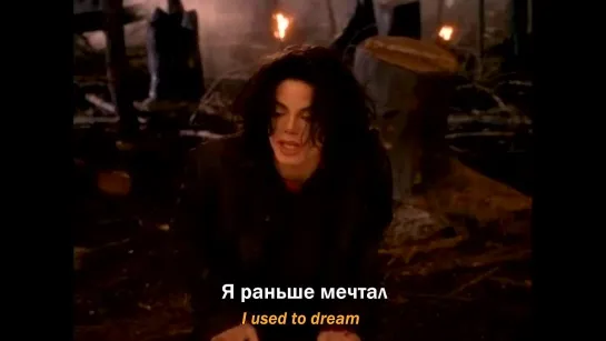 Michael Jackson - EARTH SONG (another version)