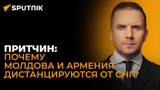 Внимание смещается на Центральную Азию: политолог об итогах саммита глав СНГ в Кыргызстане