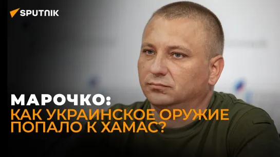 Офицер ЛНР Марочко: почему Израиль не учел опыт конфликта на Украине?