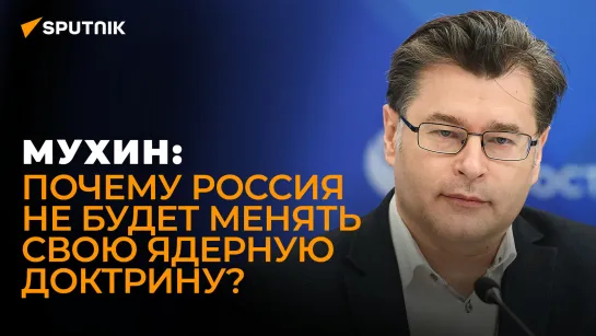 Политолог о 6-ти пунктах Путина, ядерной доктрине и отношении России к вступлению Украины в ЕС