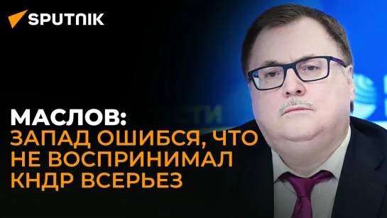 Востоковед о главных темах переговоров Путина и Ким Чен Ына, а также об итогах ВЭФ