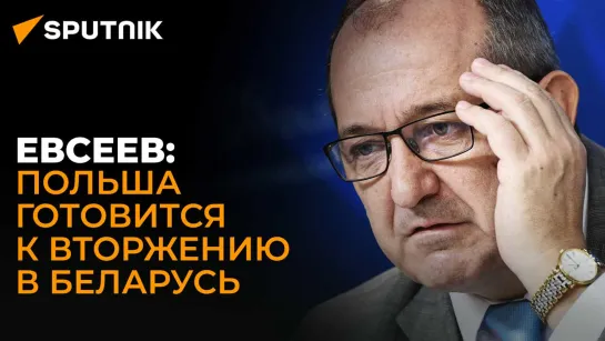 Эксперт про учения "Боевое братство-2023", напряженность между Польшей и Беларусью и важность ОДКБ