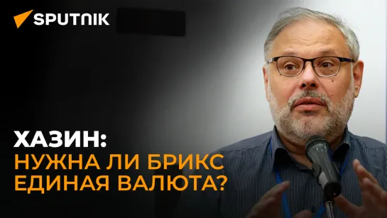 Хазин: США готовятся к военному конфликту, чтобы спасти доллар