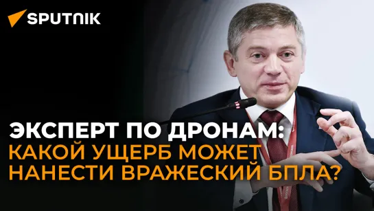 Бабинцев об атаке украинских дронов на Москву, надежности ПВО и "работе над ошибками"