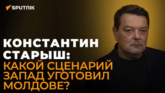 Молдавский депутат о провокации в Приднестровье, отказе от нейтралитета и шпиономании в Молдове