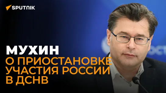 Политолог Мухин: послание Путина дойдет даже до скудоумных западных политиков