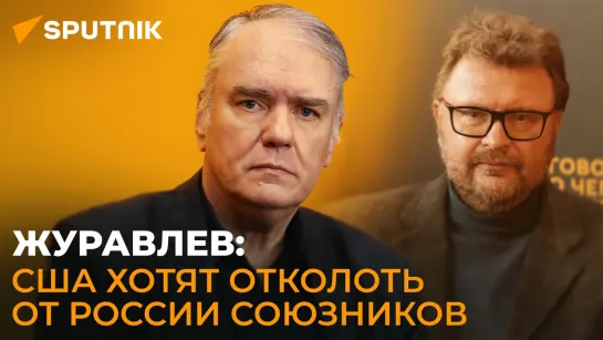 Эксперт о противостоянии России и Запада в Центральной Азии, и рисках дестабилизации региона