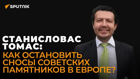 Юрист: мы добиваемся судебного решения ООН, чтобы Латвия восстановила памятник Освободителям Риги