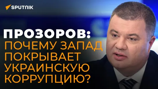 Экс-сотрудник СБУ рассказал о причинах чисток в украинских спецслужбах