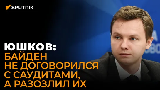 Юшков рассказал, какая участь ждет европейцев без российского газа