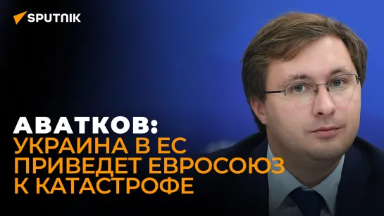 Эрдоган не пойдёт на компромисс: Аватков раскрыл суть противоречий США и Турции