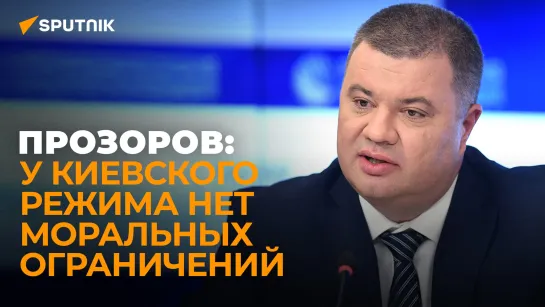 Экс-сотрудник СБУ рассказал, почему Запад покрывает военные преступления Киева