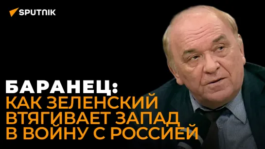 Звериная фашистская месть: Баранец об обстреле жилых кварталов Донецка