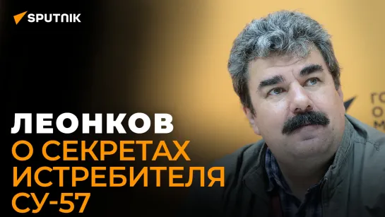 Леонков рассказал, почему западные РСЗО не помогут Украине