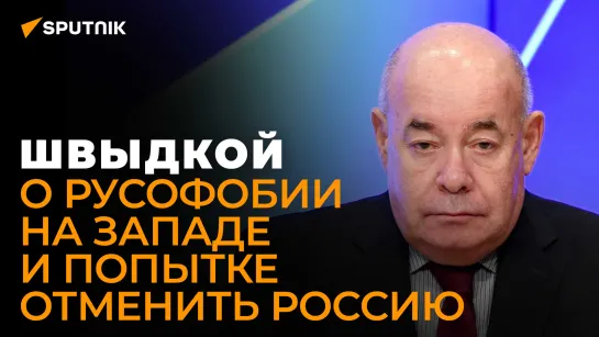 Швыдкой о поездке в Казахстан, дискриминации русской культуры и освобожденных территориях Украины