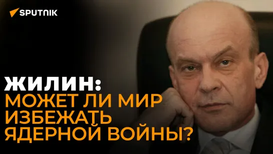 Жилин: США надорвутся, пытаясь одновременно контролировать кризисы на Украине и в Тайване