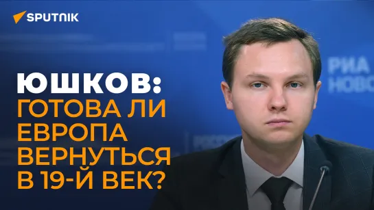 Кто на каких условиях будет поставлять энергоресурсы в ЕС вместо России — мнение эксперта