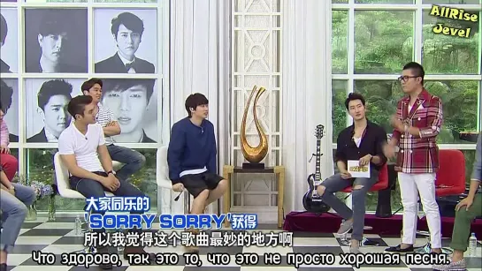 140808 The Strongest Group: Super Junior [рус.саб]