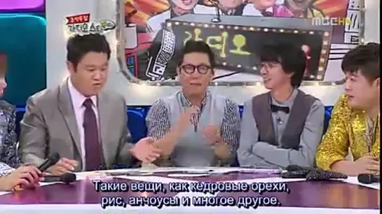 [100923] MBC Radio Star Chuseok Special - Super Junior (рус.саб)