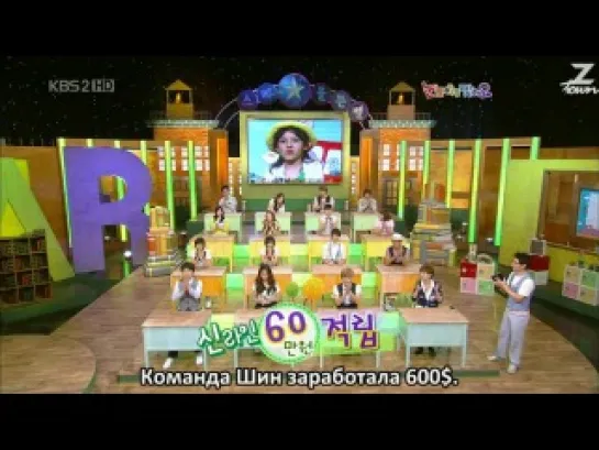 Star Golden Bell Ep. 290 (Super Junior, Kara) [рус.саб]