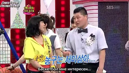 Star King Ep.117  [рус.саб]