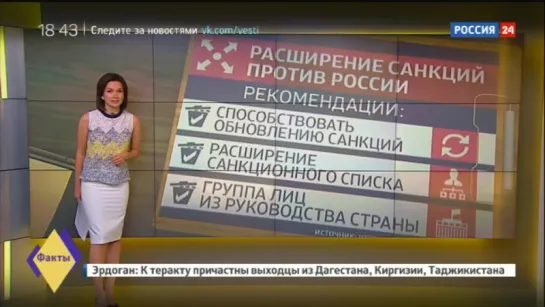 Страх и ненависть в Британии: почему накануне саммита НАТО Королевство забоялось Россию?