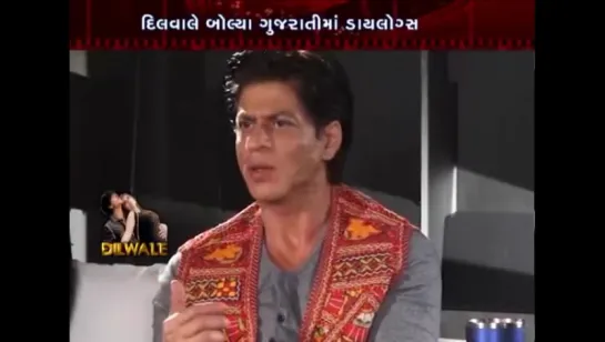 Dilwale Movie Stars Shahrukh Khan and Kajol  Exclusive Interview  The Success Story  Part 3