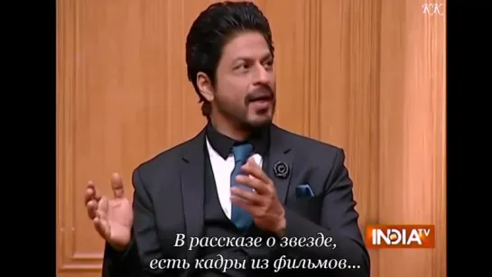 Народный суд (Шах Рукх Кхан) / Aap Кi Adalat (Shаh Rukh Khan) 2016. С Русскими субтитрами.