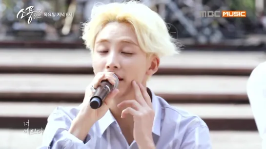 MBC Music Picnic Live | Seventeen - Pretty U 1ST ALBUM [FIRST `LOVE LETTER`]