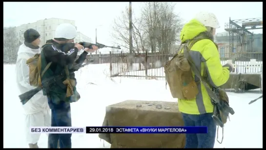 «БЕЗ КОММЕНТАРИЕВ» (ВНУКИ МАРГЕЛОВА)