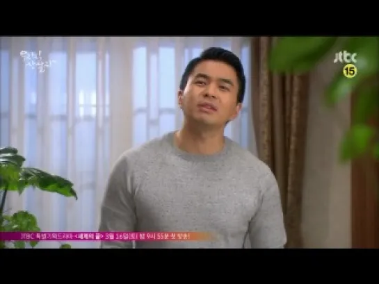 [TV] Chidless Comfort.37 [130309]