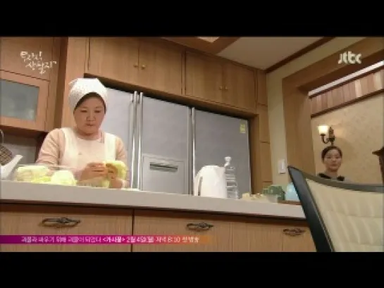 [TV] Chidless Comfort.29 - NaEun CUT [130203]