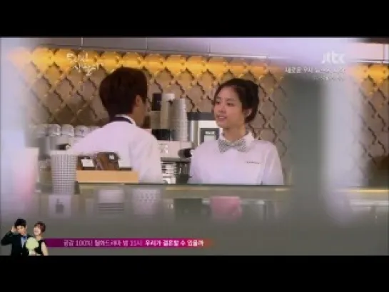 [TV] Chidless Comfort.4 - NaEun CUT [121104]