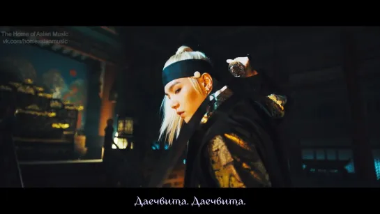 [рус.саб] Agust D – Daechwita (대취타)