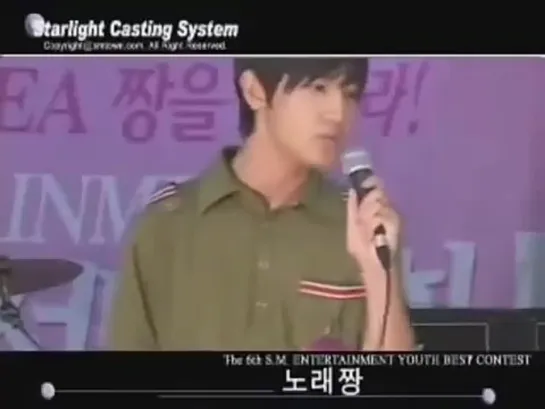 Changmin audition 2002 - Changmin 2021