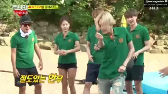 140817 Running Man SHINee Taemin dancing Danger